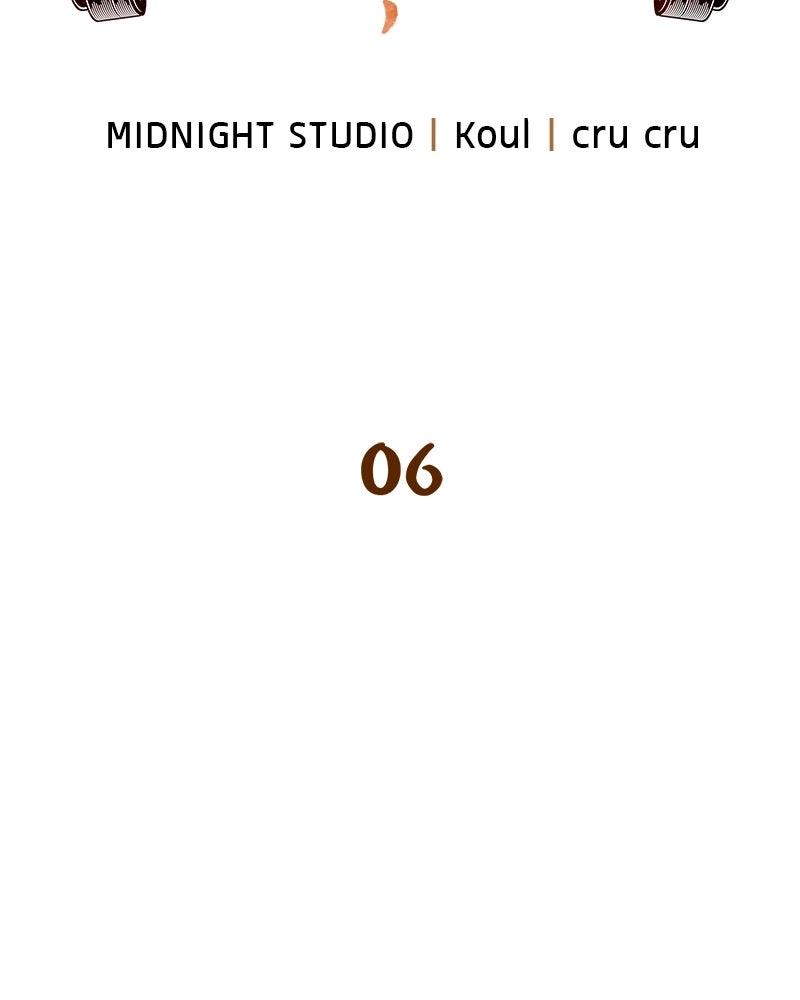 สุดยอดเทรนเนอร์แห่งยุทธภพ - หน้า 85