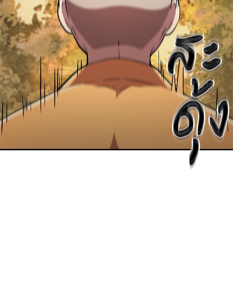 สุดยอดเทรนเนอร์แห่งยุทธภพ - หน้า 100
