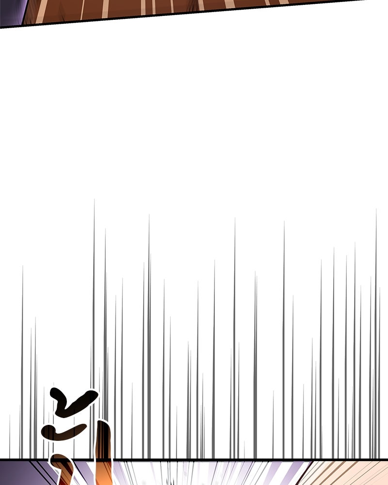 สุดยอดเทรนเนอร์แห่งยุทธภพ - หน้า 85