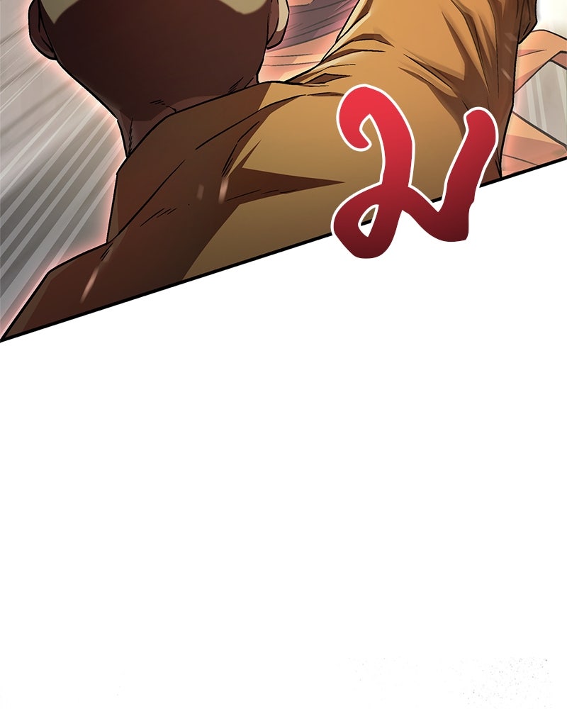 สุดยอดเทรนเนอร์แห่งยุทธภพ - หน้า 69