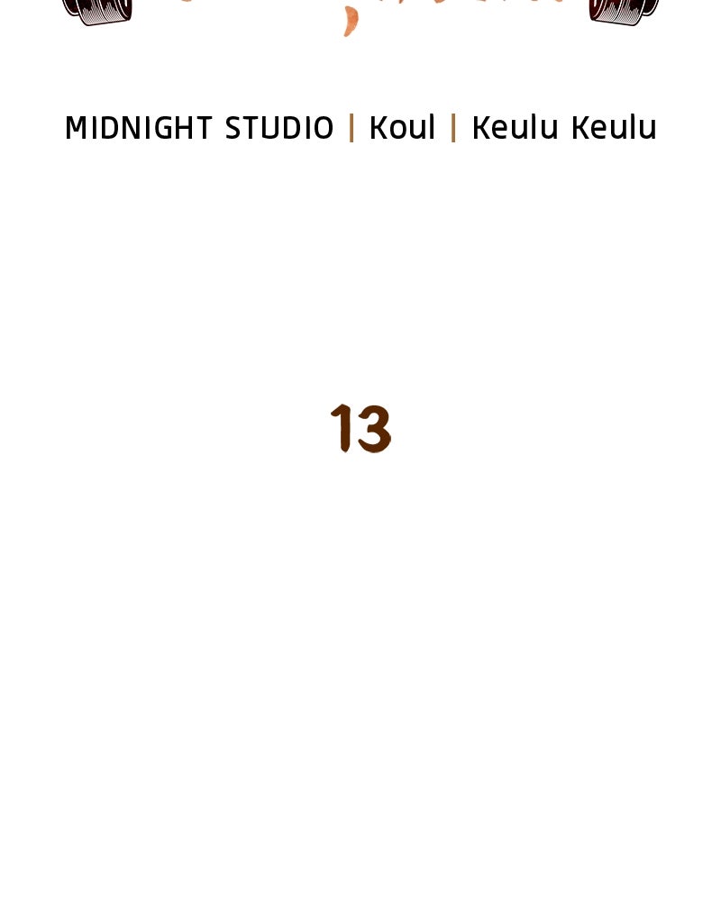 สุดยอดเทรนเนอร์แห่งยุทธภพ - หน้า 13