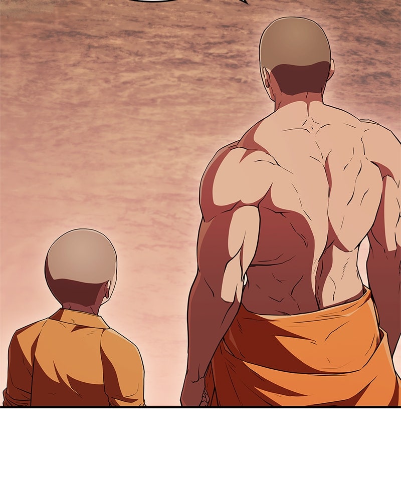 สุดยอดเทรนเนอร์แห่งยุทธภพ - หน้า 9