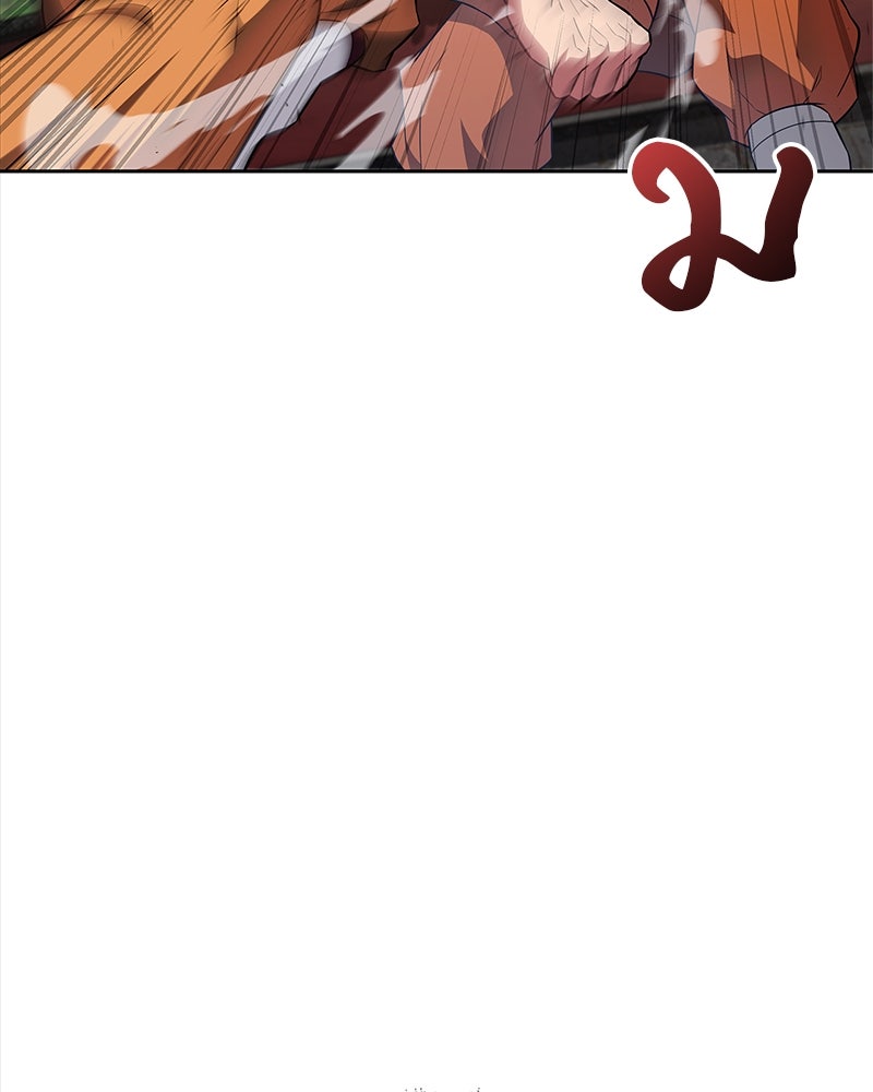สุดยอดเทรนเนอร์แห่งยุทธภพ - หน้า 52