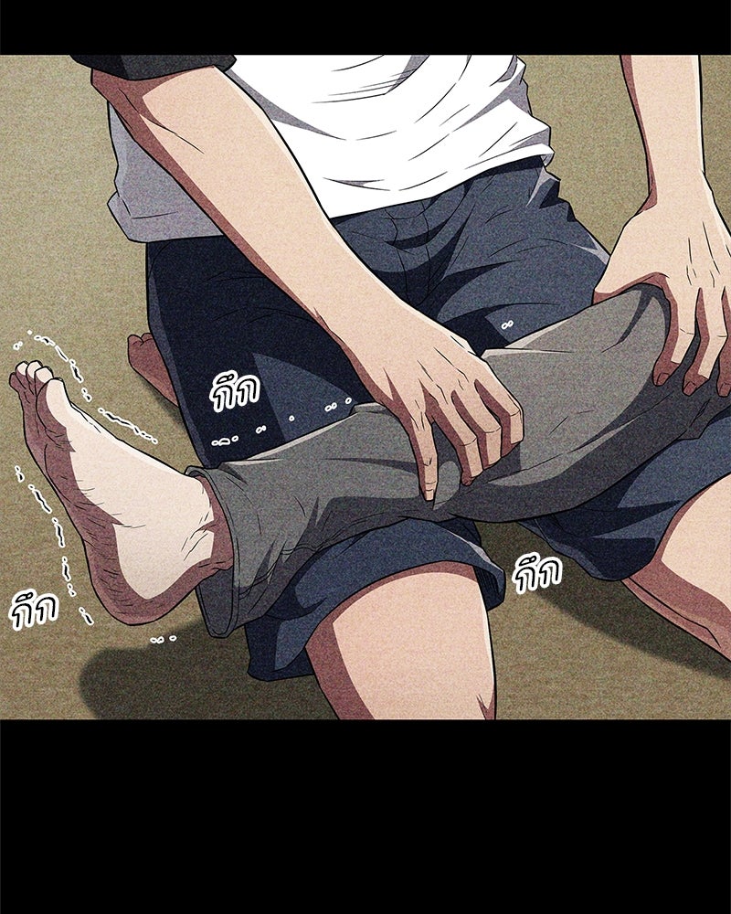 สุดยอดเทรนเนอร์แห่งยุทธภพ - หน้า 32