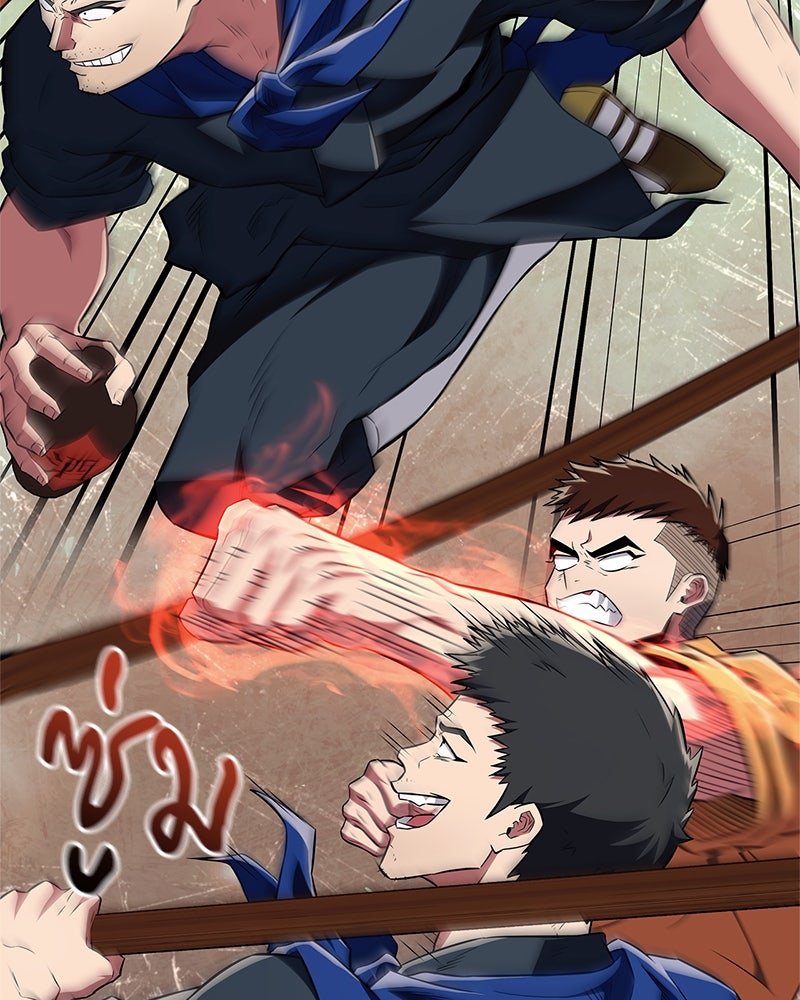 สุดยอดเทรนเนอร์แห่งยุทธภพ - หน้า 104
