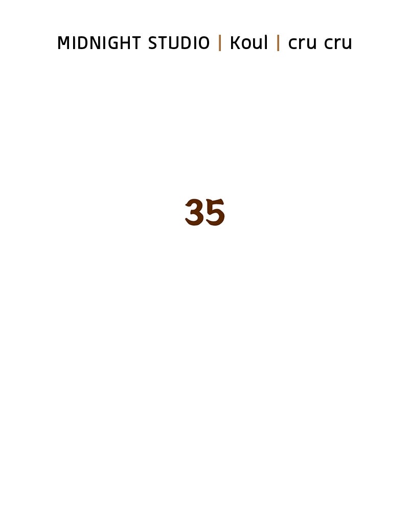 สุดยอดเทรนเนอร์แห่งยุทธภพ - หน้า 12