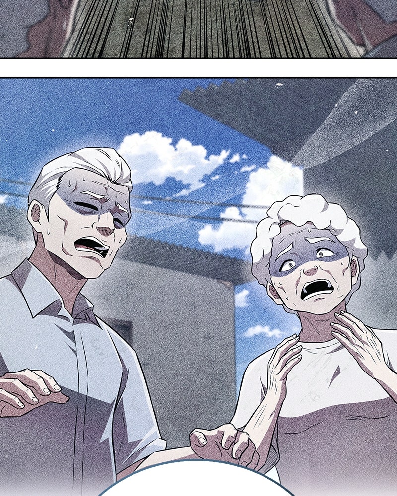 สุดยอดเทรนเนอร์แห่งยุทธภพ - หน้า 23
