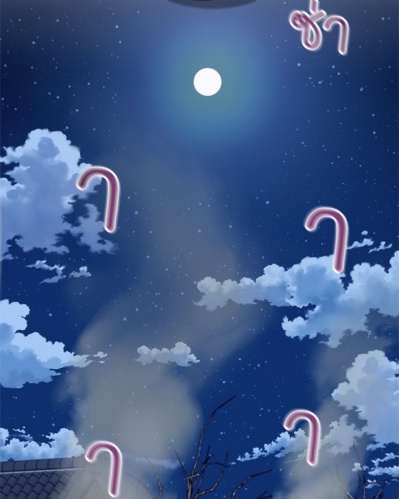 สุดยอดเทรนเนอร์แห่งยุทธภพ - หน้า 142