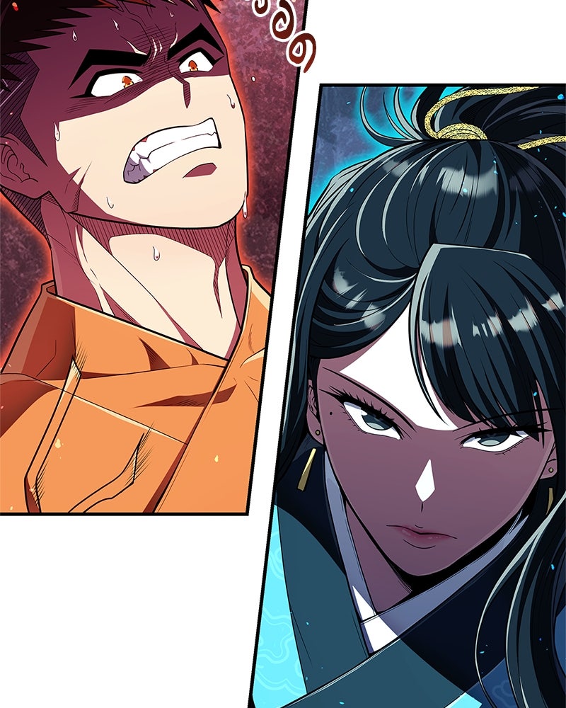 สุดยอดเทรนเนอร์แห่งยุทธภพ - หน้า 167