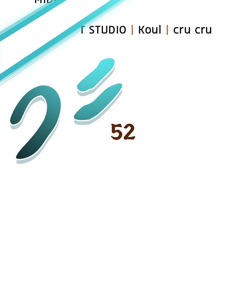 สุดยอดเทรนเนอร์แห่งยุทธภพ - หน้า 12