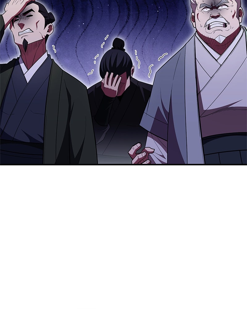 สุดยอดเทรนเนอร์แห่งยุทธภพ - หน้า 124