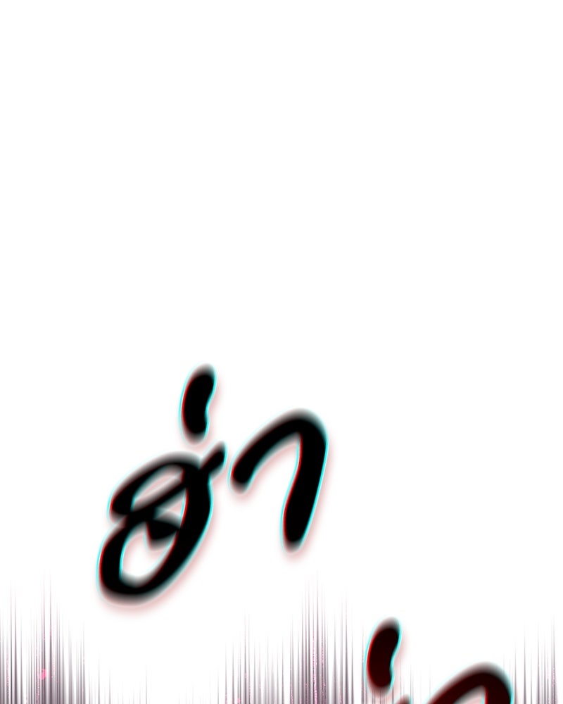 สุดยอดเทรนเนอร์แห่งยุทธภพ - หน้า 167