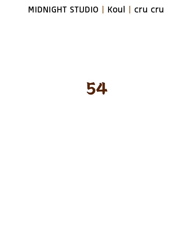 สุดยอดเทรนเนอร์แห่งยุทธภพ - หน้า 21