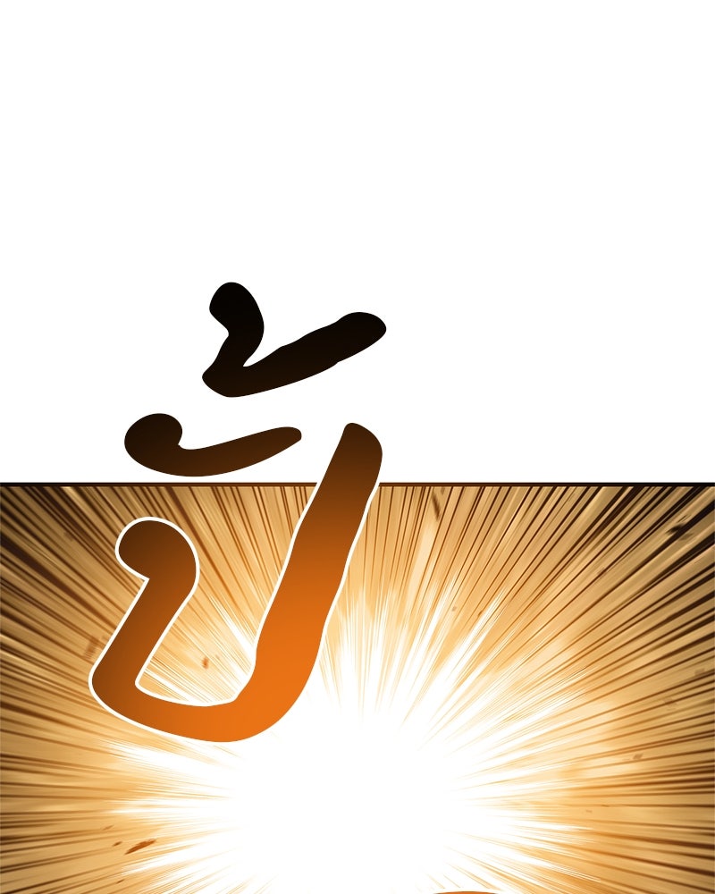 สุดยอดเทรนเนอร์แห่งยุทธภพ - หน้า 153