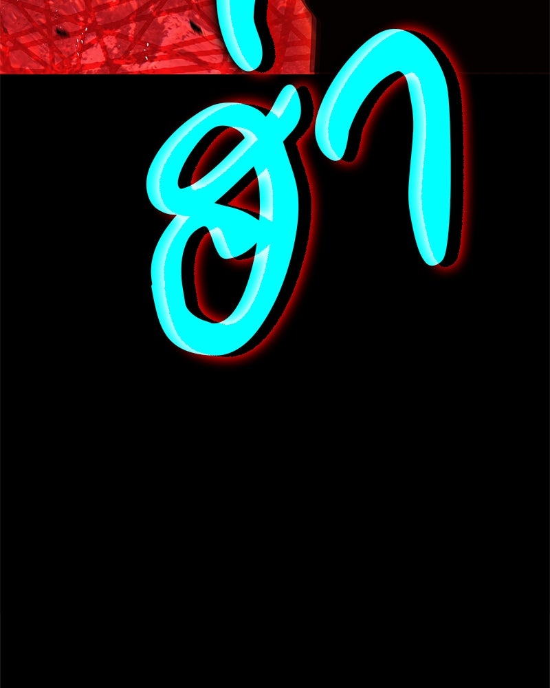 สุดยอดเทรนเนอร์แห่งยุทธภพ - หน้า 90