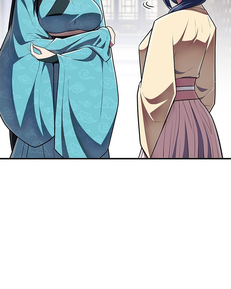 สุดยอดเทรนเนอร์แห่งยุทธภพ - หน้า 26