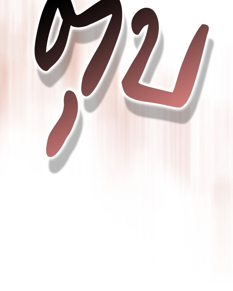 สุดยอดเทรนเนอร์แห่งยุทธภพ - หน้า 124