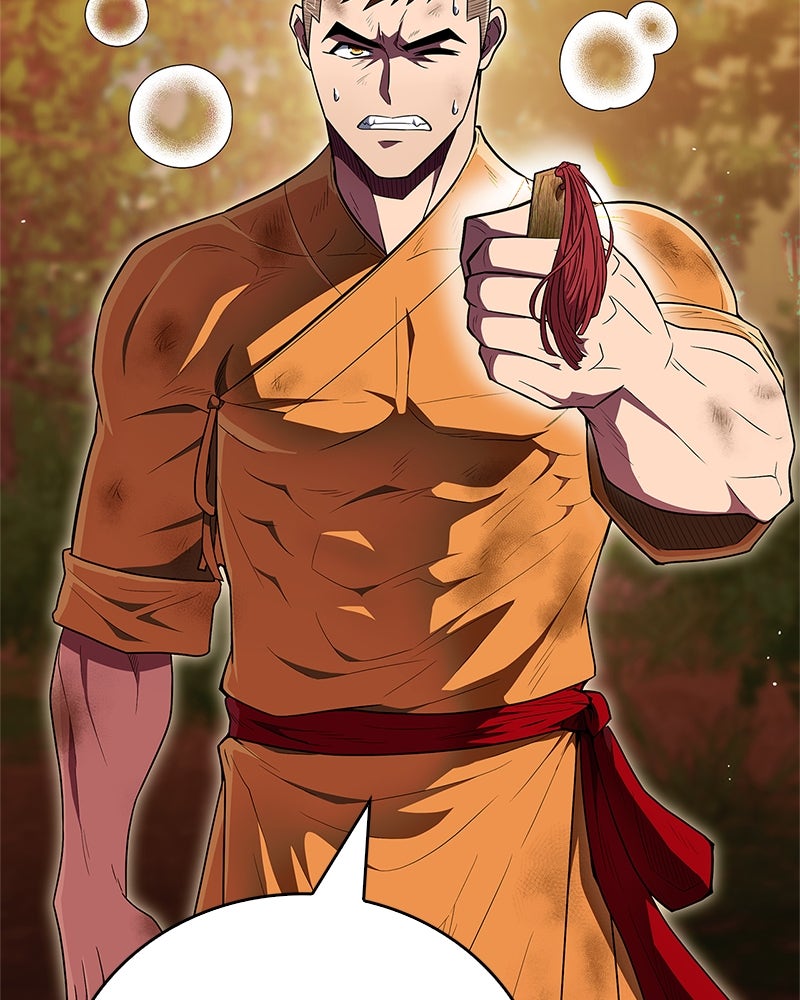 สุดยอดเทรนเนอร์แห่งยุทธภพ - หน้า 159