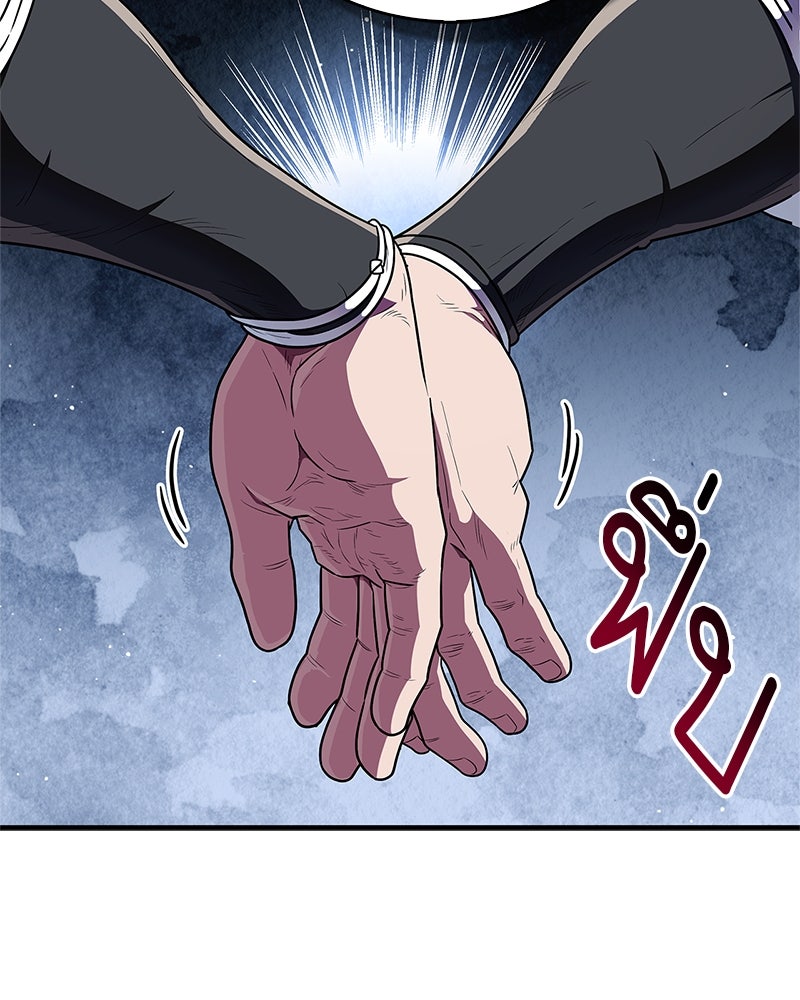 สุดยอดเทรนเนอร์แห่งยุทธภพ - หน้า 137