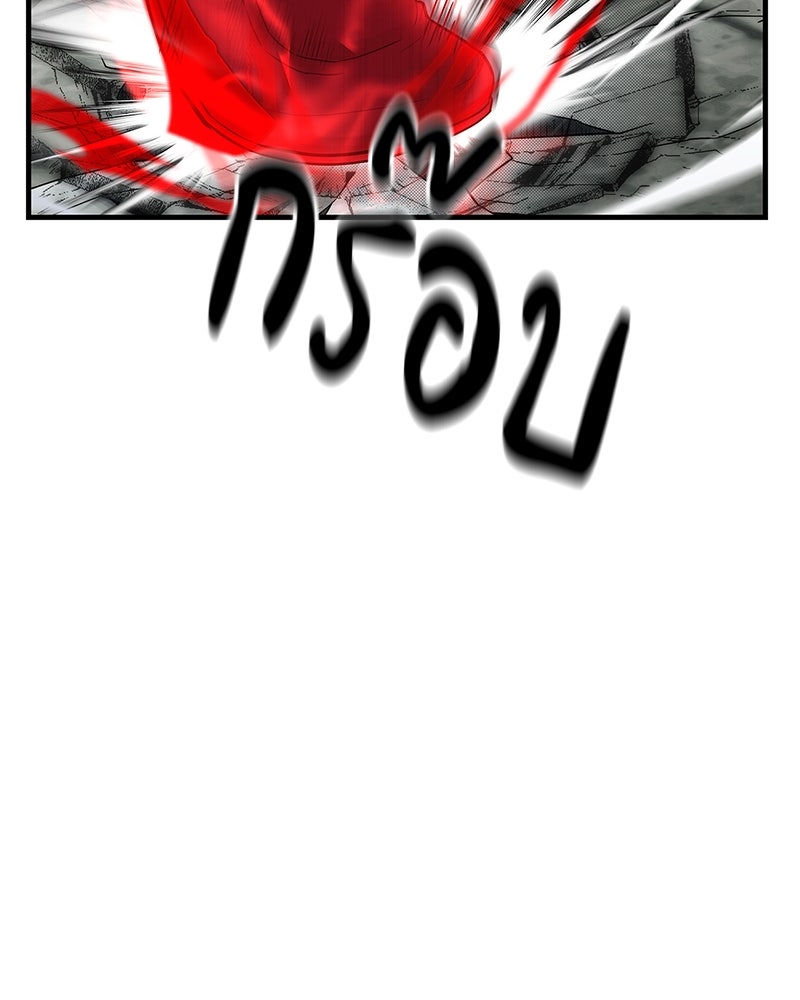 สุดยอดเทรนเนอร์แห่งยุทธภพ - หน้า 101