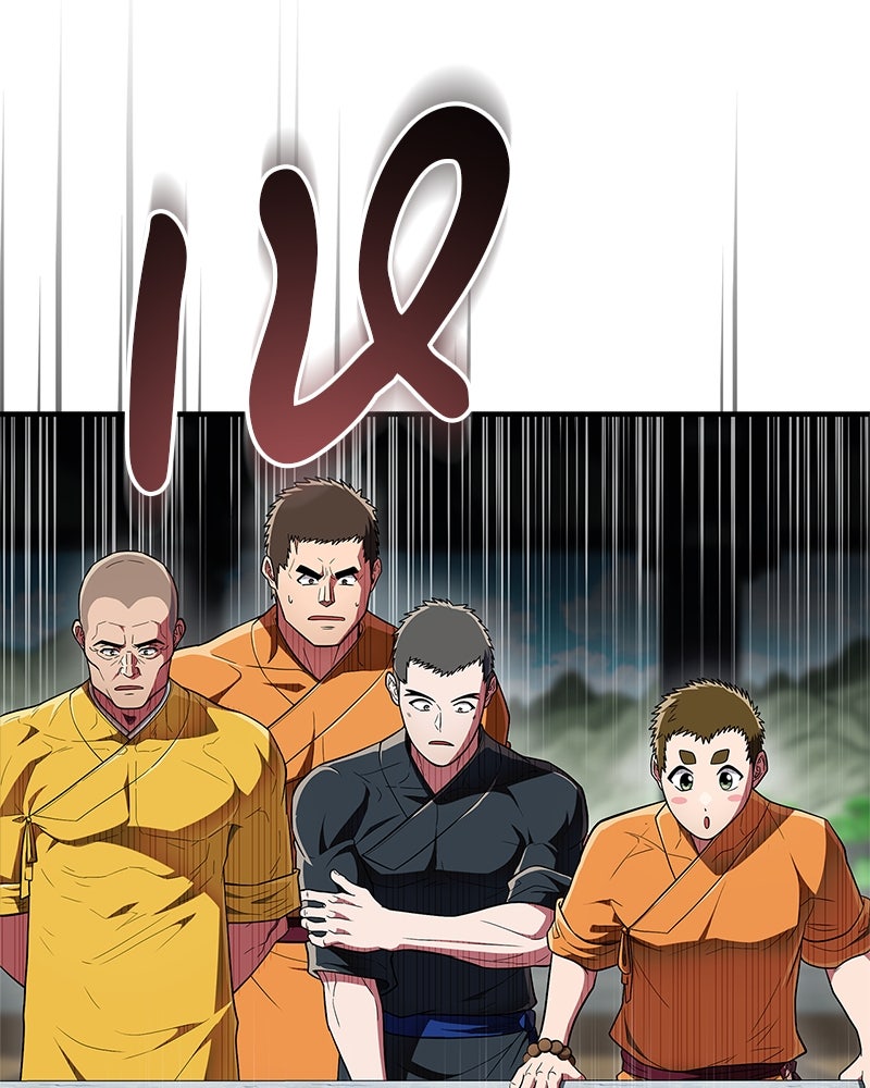 สุดยอดเทรนเนอร์แห่งยุทธภพ - หน้า 119
