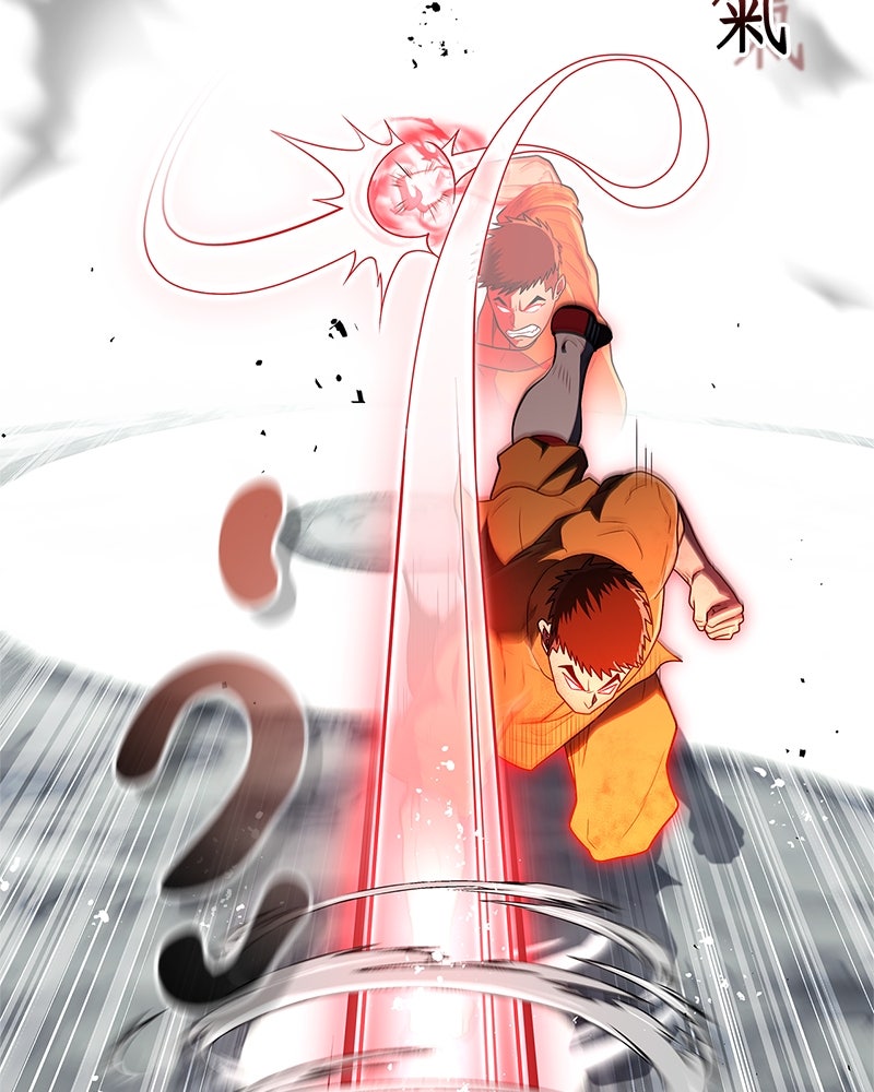 สุดยอดเทรนเนอร์แห่งยุทธภพ - หน้า 58