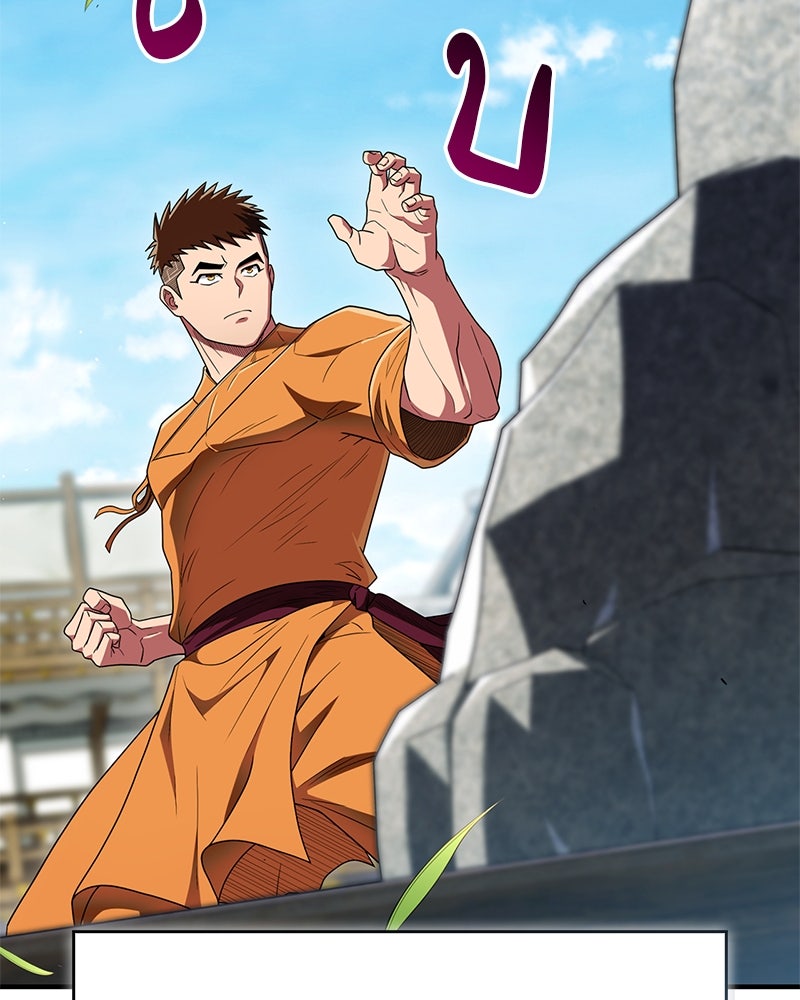 สุดยอดเทรนเนอร์แห่งยุทธภพ - หน้า 119