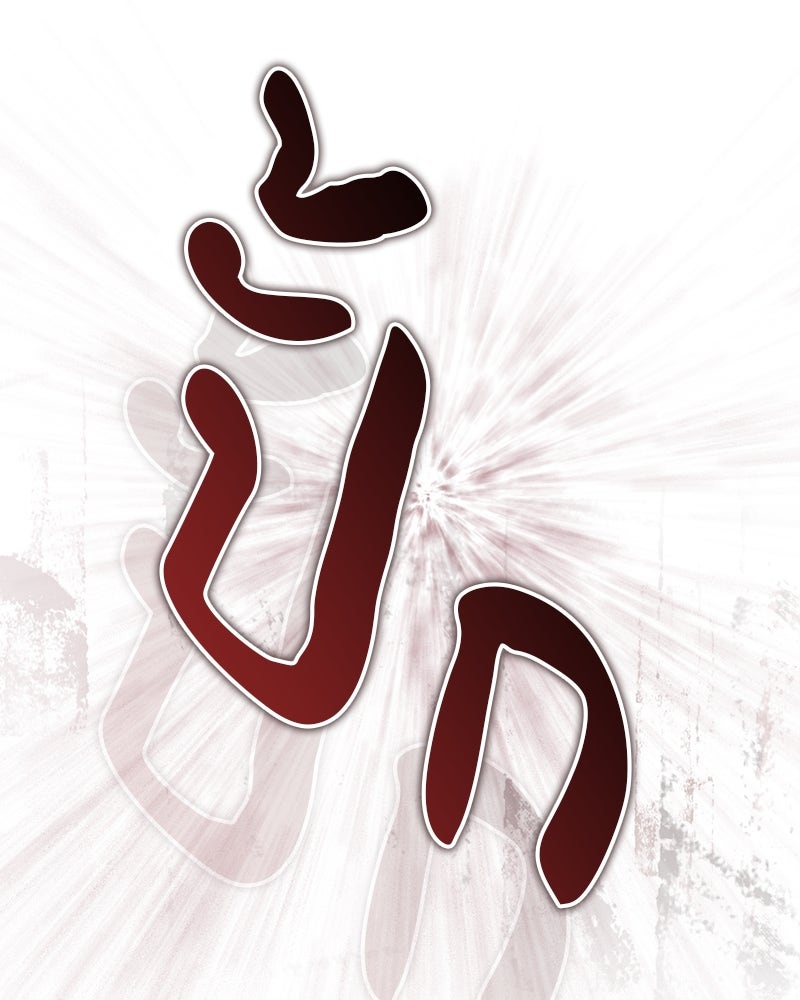 สุดยอดเทรนเนอร์แห่งยุทธภพ - หน้า 129