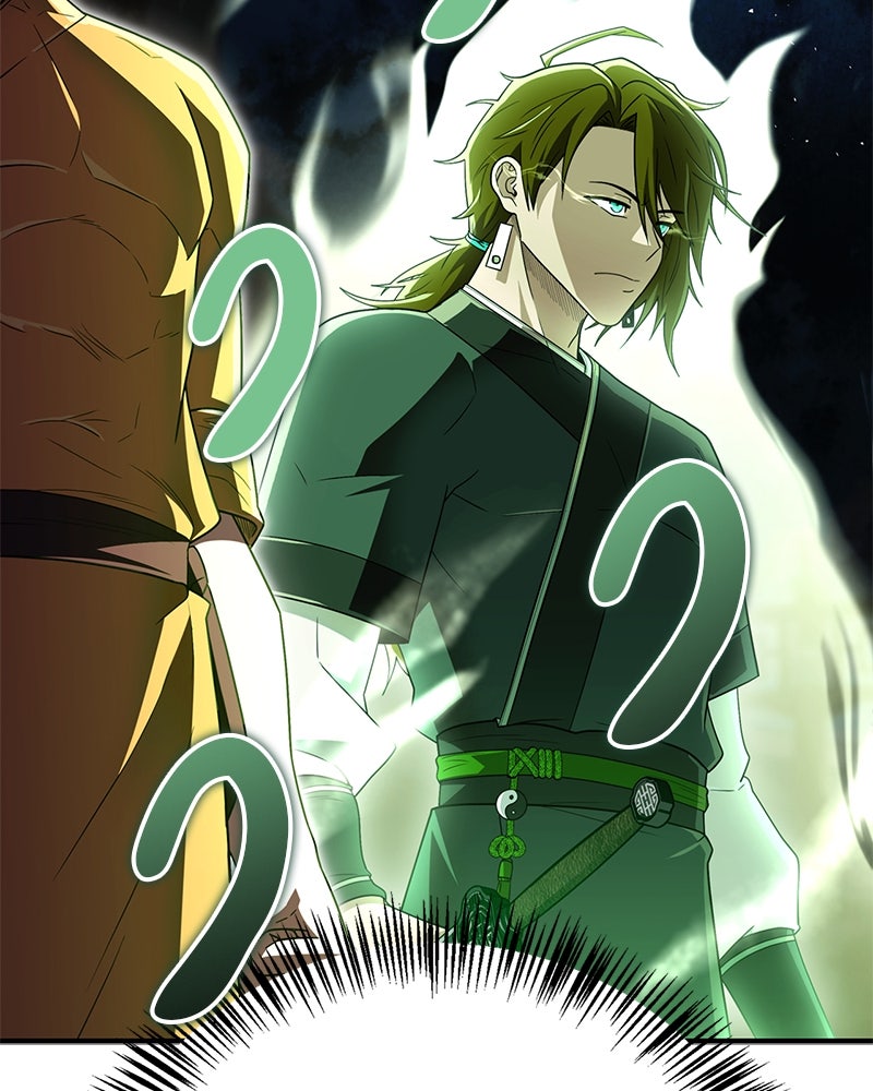 สุดยอดเทรนเนอร์แห่งยุทธภพ - หน้า 16