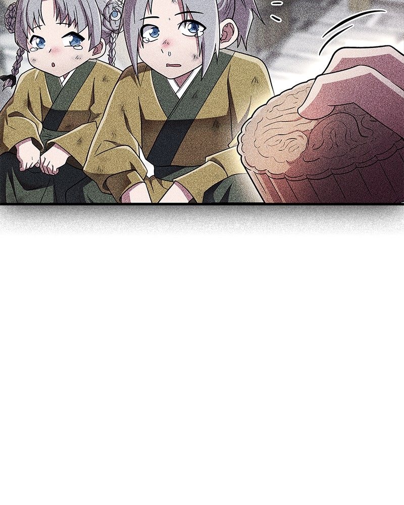 สุดยอดเทรนเนอร์แห่งยุทธภพ - หน้า 161