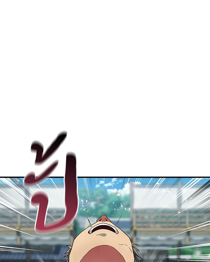 สุดยอดเทรนเนอร์แห่งยุทธภพ - หน้า 40