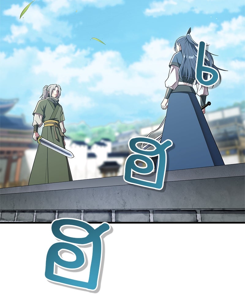 สุดยอดเทรนเนอร์แห่งยุทธภพ - หน้า 65