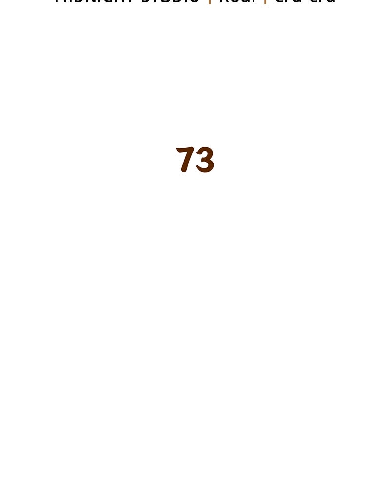 สุดยอดเทรนเนอร์แห่งยุทธภพ - หน้า 45