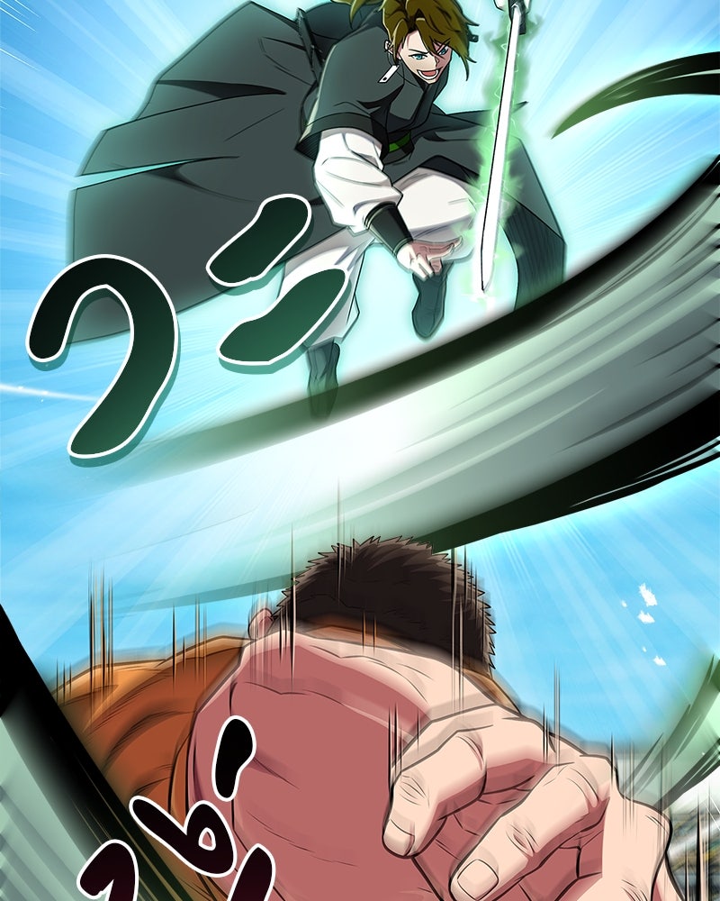 สุดยอดเทรนเนอร์แห่งยุทธภพ - หน้า 153