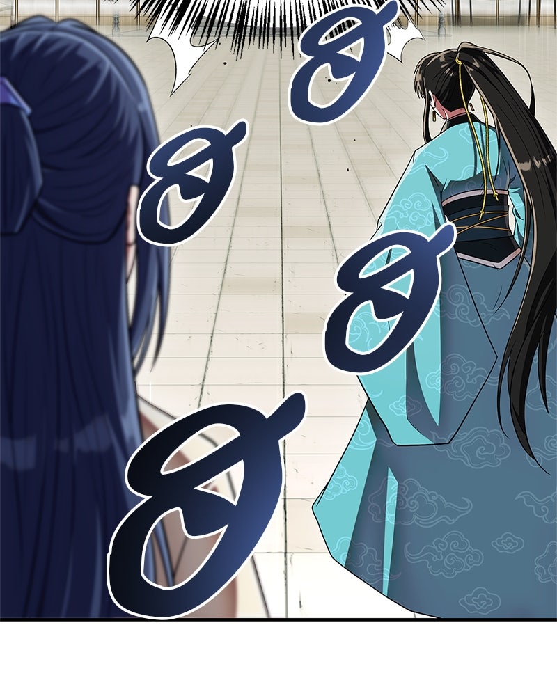 สุดยอดเทรนเนอร์แห่งยุทธภพ - หน้า 49