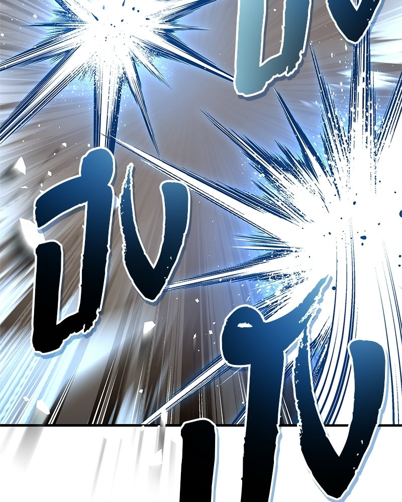 สุดยอดเทรนเนอร์แห่งยุทธภพ - หน้า 102