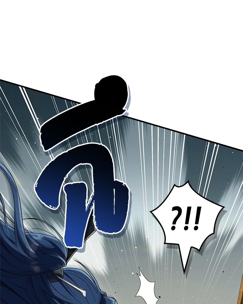 สุดยอดเทรนเนอร์แห่งยุทธภพ - หน้า 122