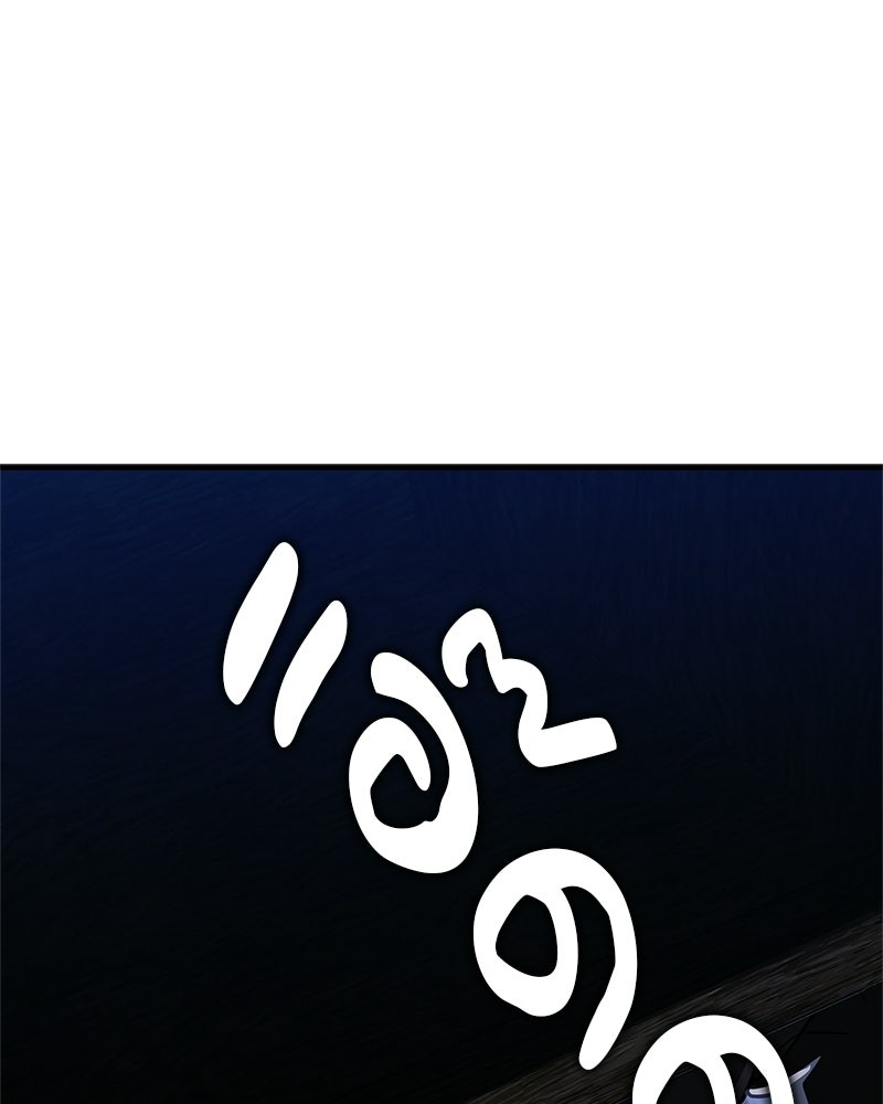สุดยอดเทรนเนอร์แห่งยุทธภพ - หน้า 165