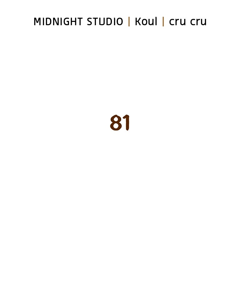 สุดยอดเทรนเนอร์แห่งยุทธภพ - หน้า 18