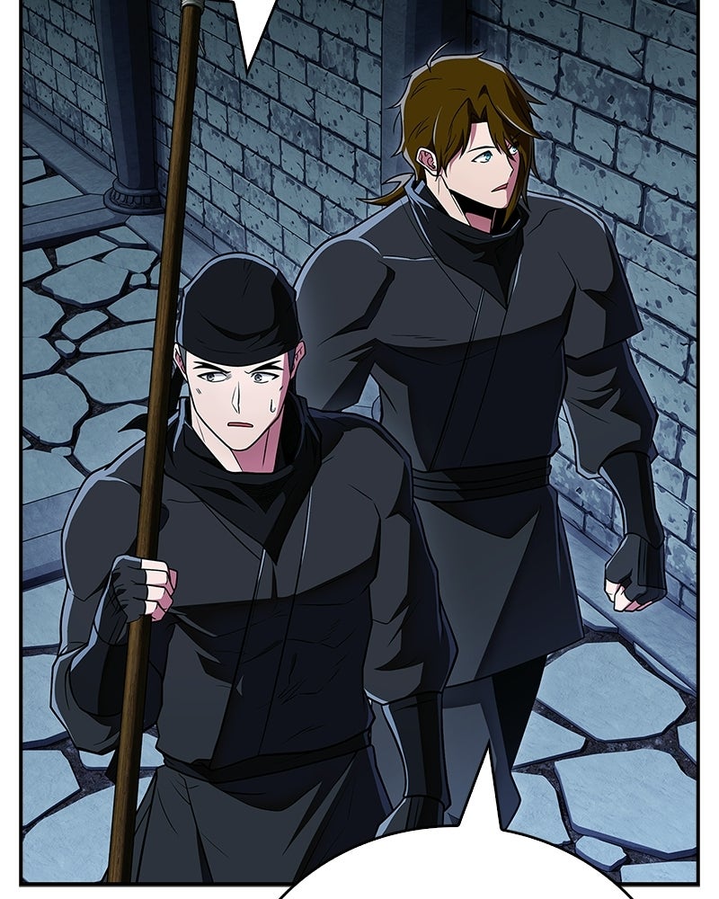 สุดยอดเทรนเนอร์แห่งยุทธภพ - หน้า 53
