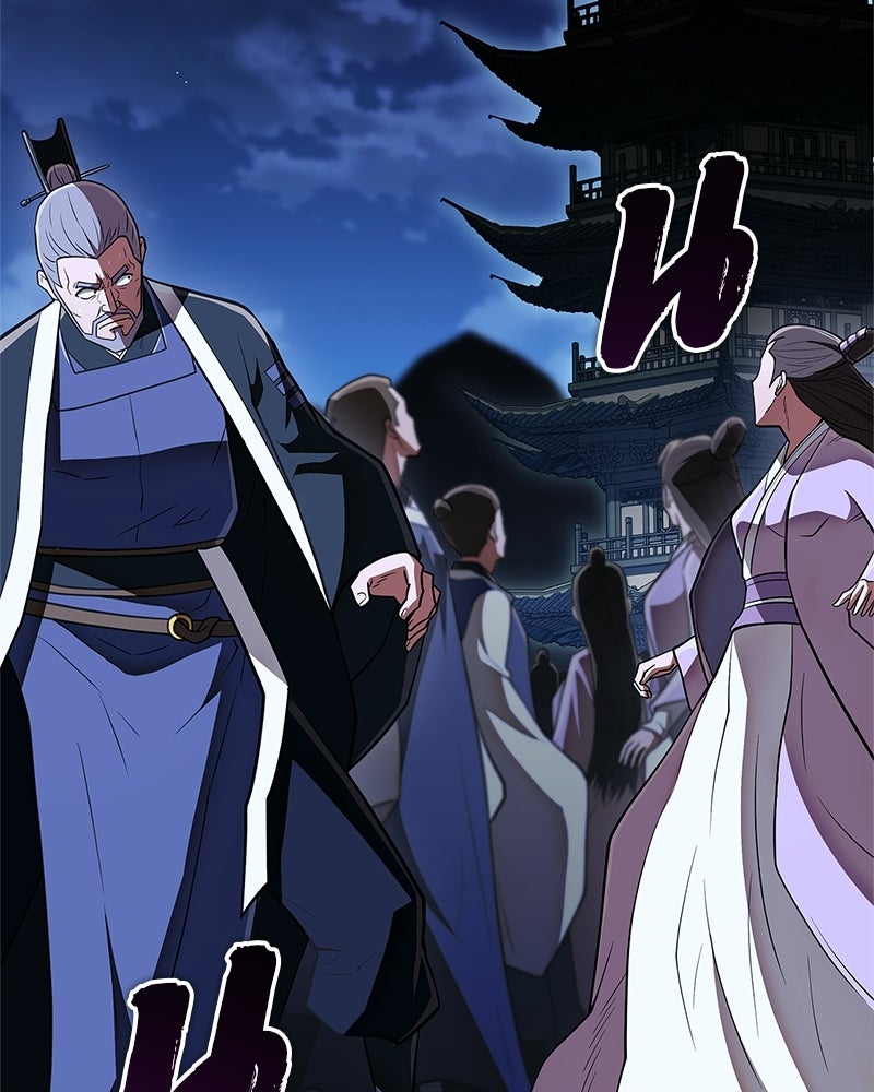 สุดยอดเทรนเนอร์แห่งยุทธภพ - หน้า 166