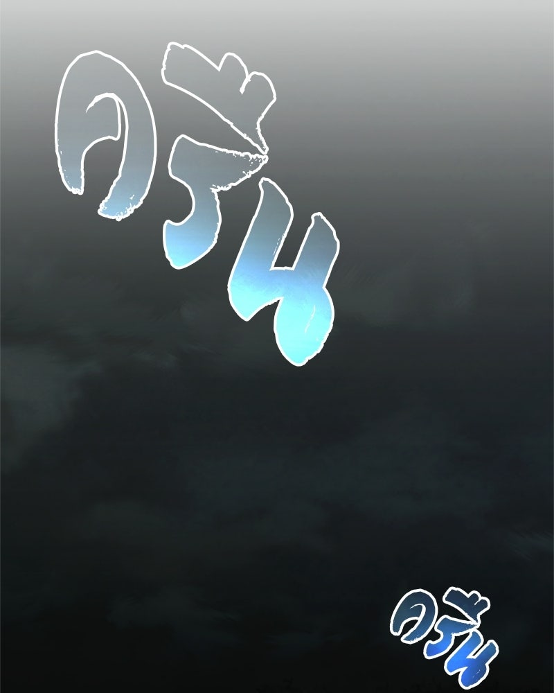 สุดยอดเทรนเนอร์แห่งยุทธภพ - หน้า 131