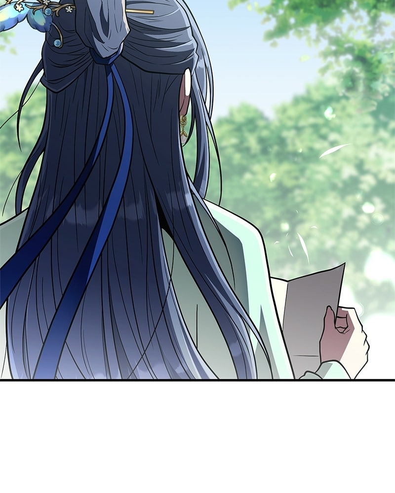 สุดยอดเทรนเนอร์แห่งยุทธภพ - หน้า 39