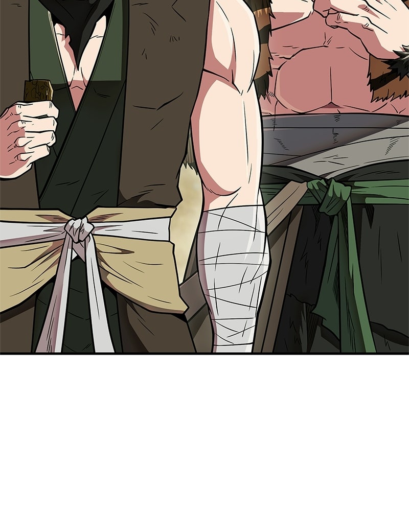 สุดยอดเทรนเนอร์แห่งยุทธภพ - หน้า 20