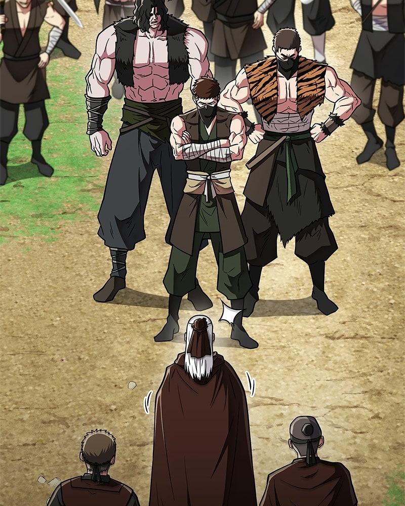 สุดยอดเทรนเนอร์แห่งยุทธภพ - หน้า 55