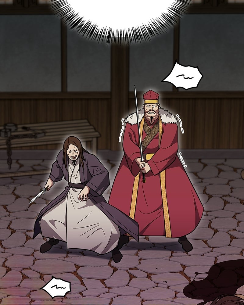 สุดยอดเทรนเนอร์แห่งยุทธภพ - หน้า 178
