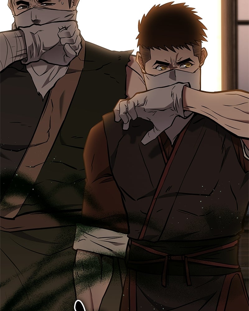 สุดยอดเทรนเนอร์แห่งยุทธภพ - หน้า 91