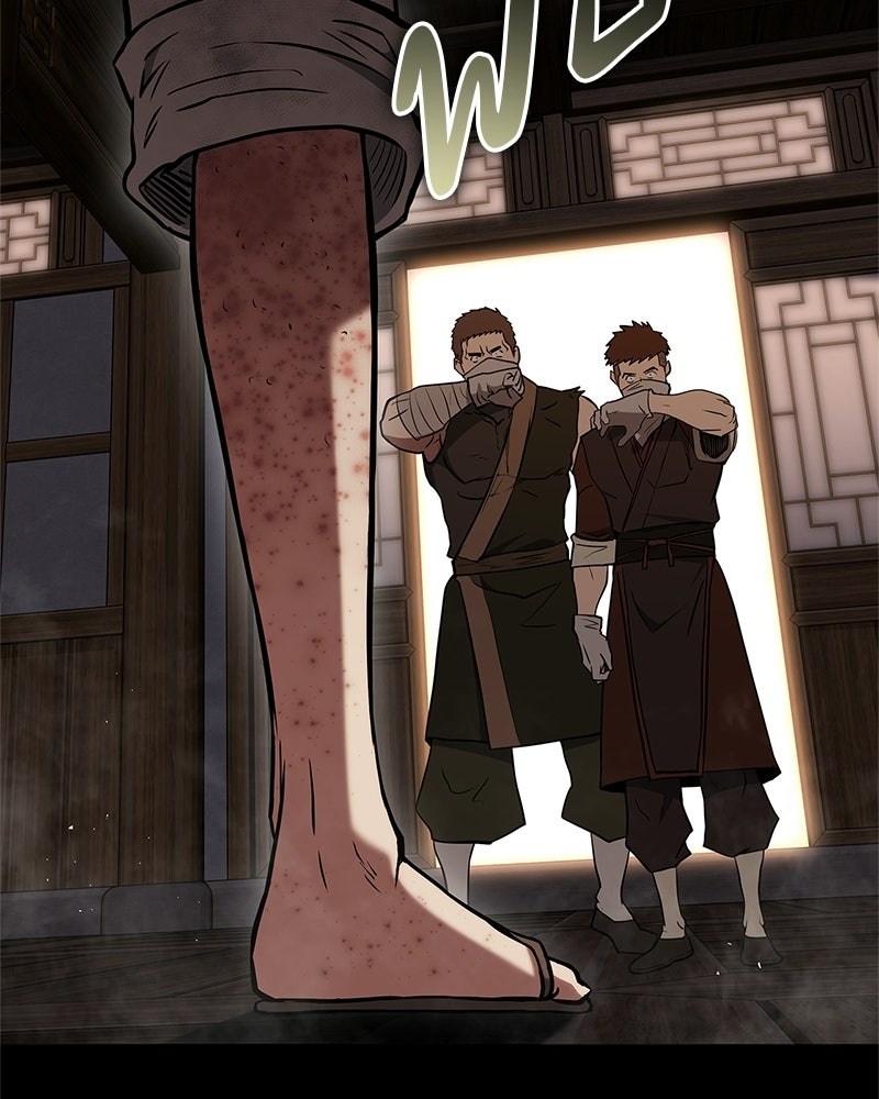 สุดยอดเทรนเนอร์แห่งยุทธภพ - หน้า 95
