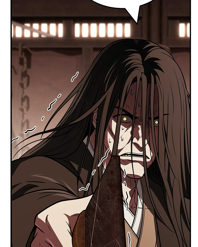 สุดยอดเทรนเนอร์แห่งยุทธภพ - หน้า 41