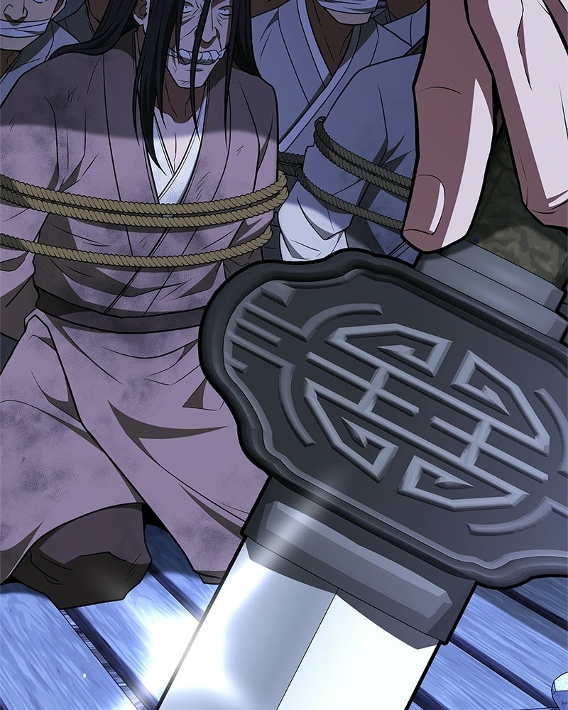 สุดยอดเทรนเนอร์แห่งยุทธภพ - หน้า 172